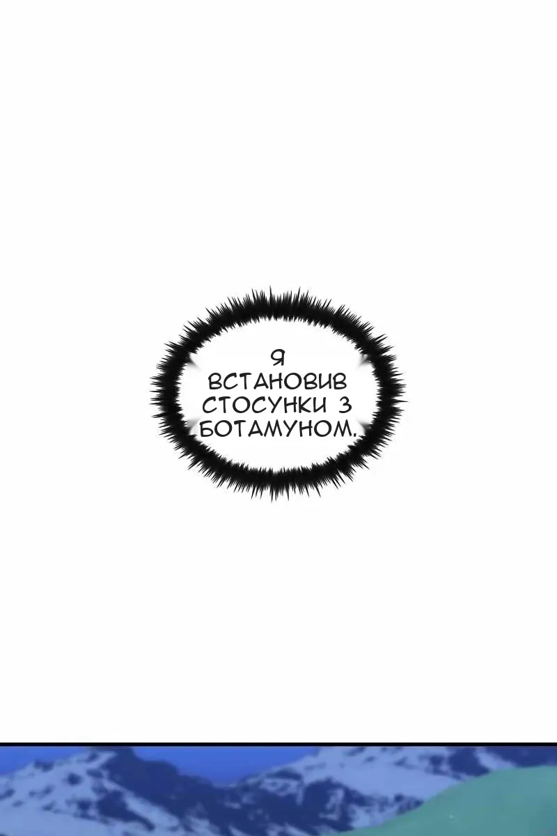 Сторінка 53