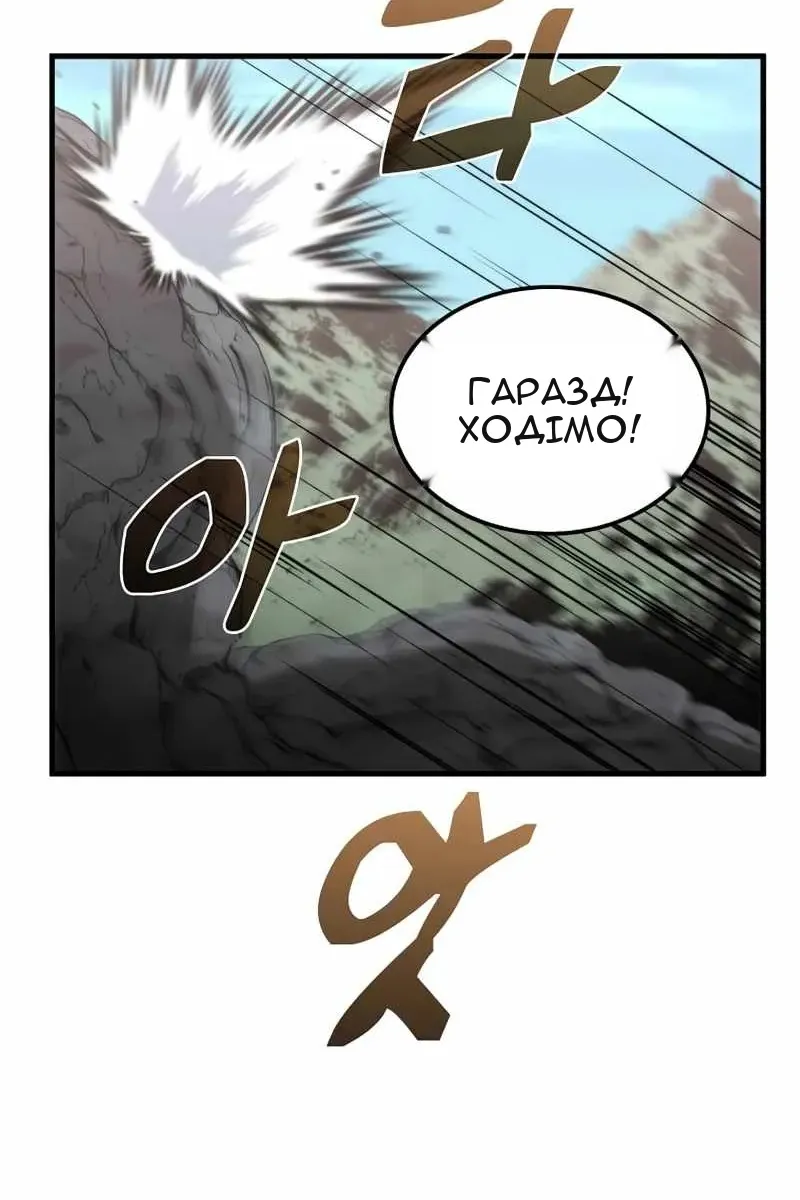 Сторінка 59