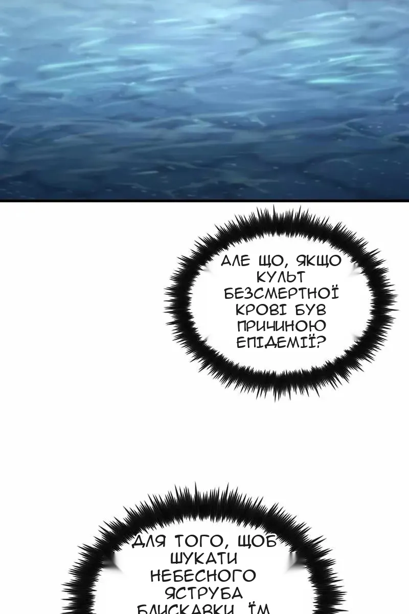Сторінка 63