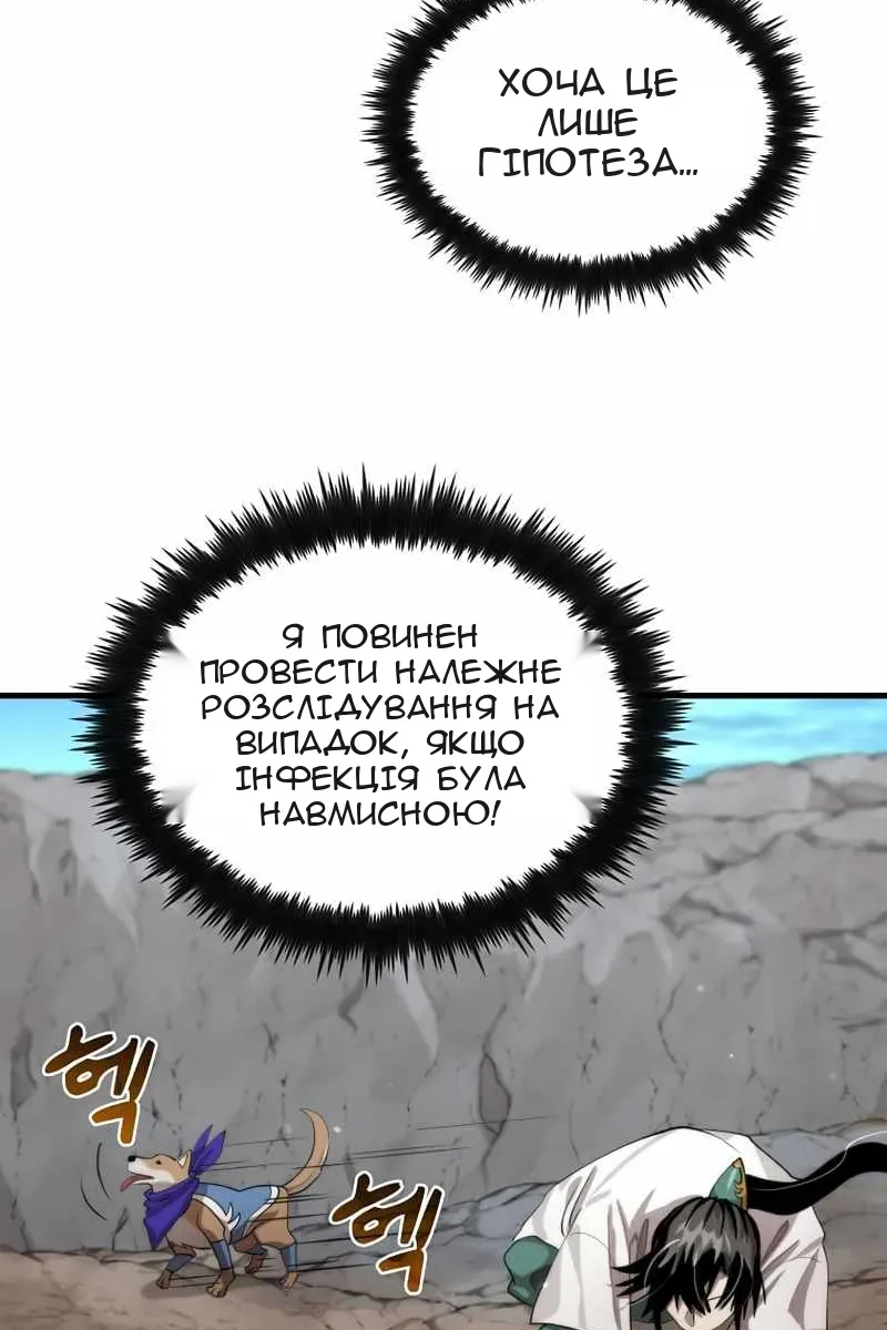 Сторінка 65