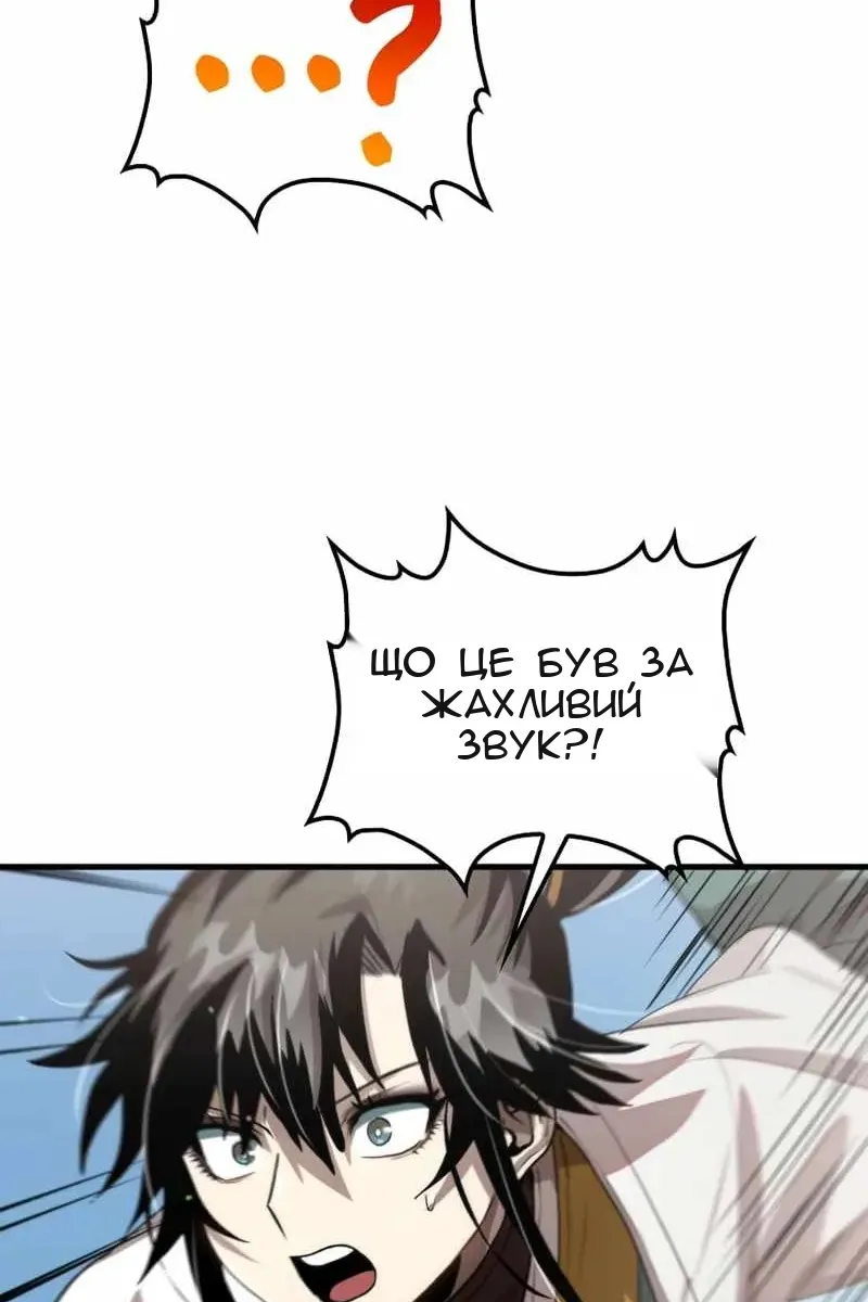 Сторінка 72