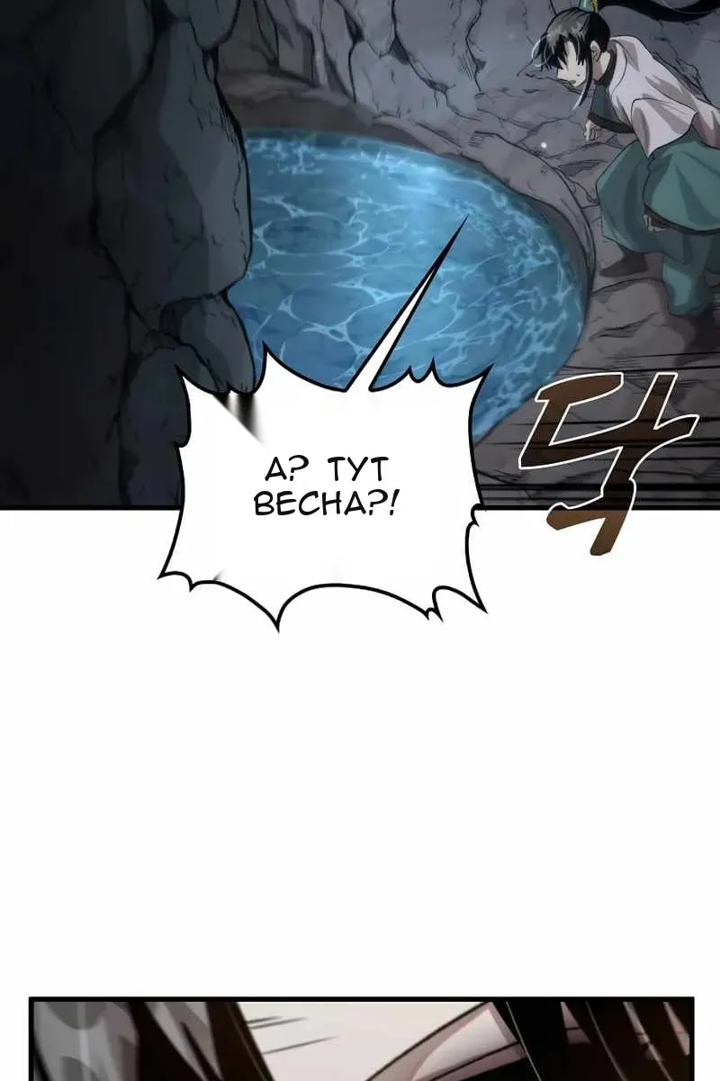 Сторінка 75