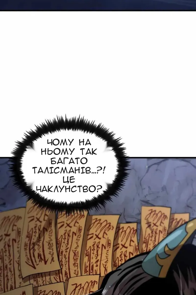 Сторінка 78