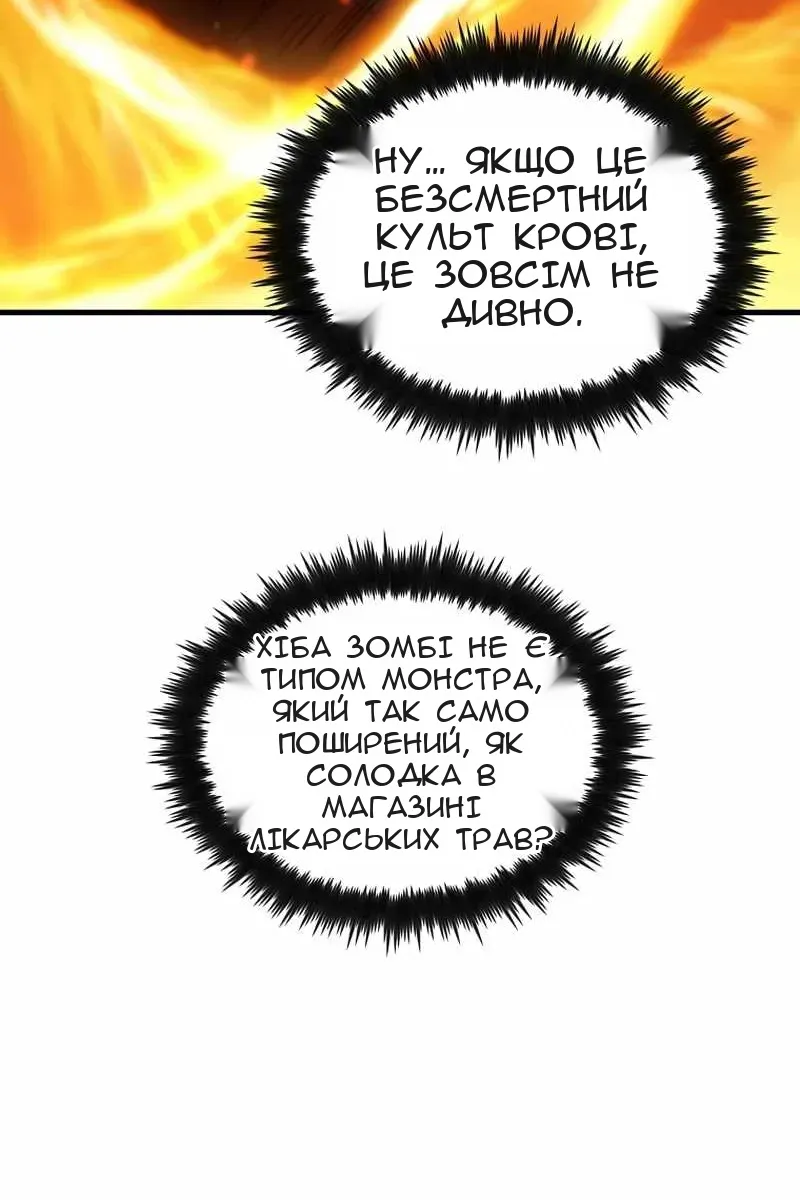Сторінка 95