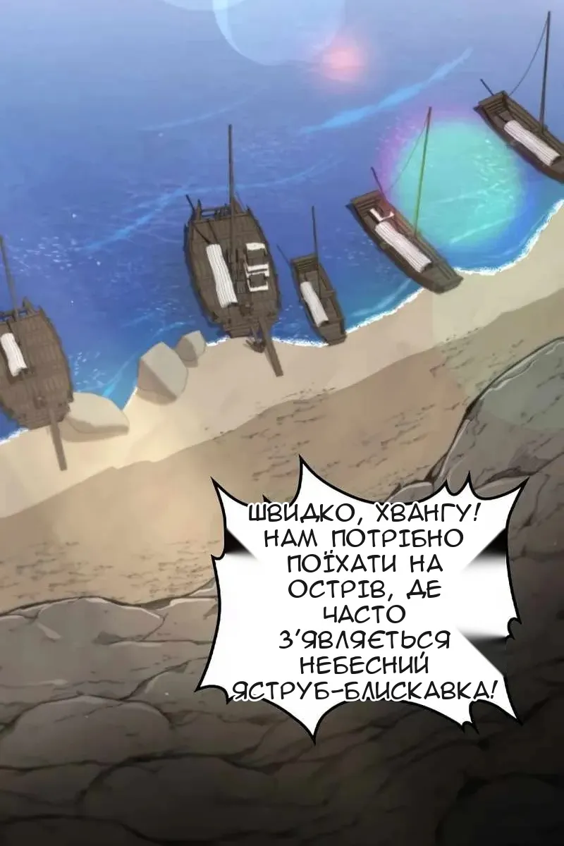 Сторінка 98