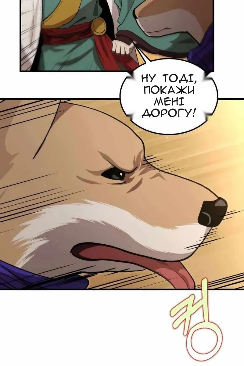 Сторінка 7