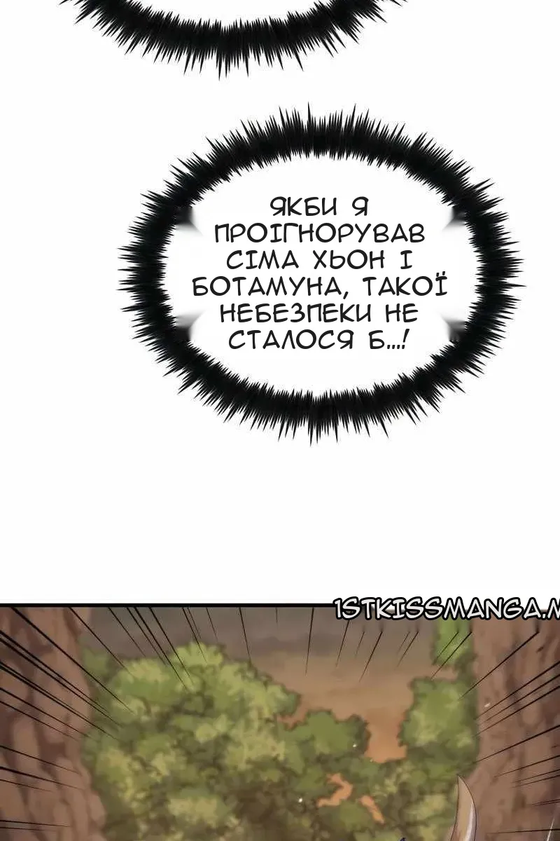 Сторінка 10