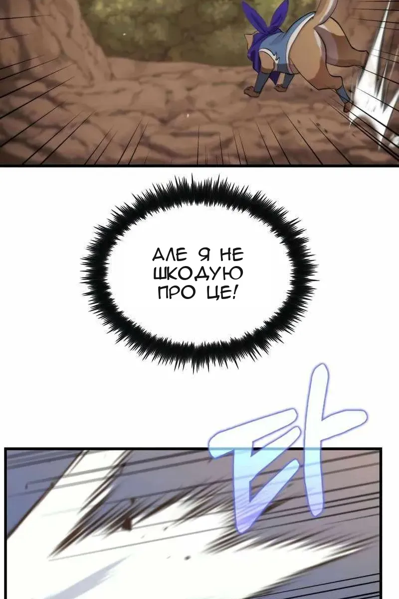 Сторінка 11