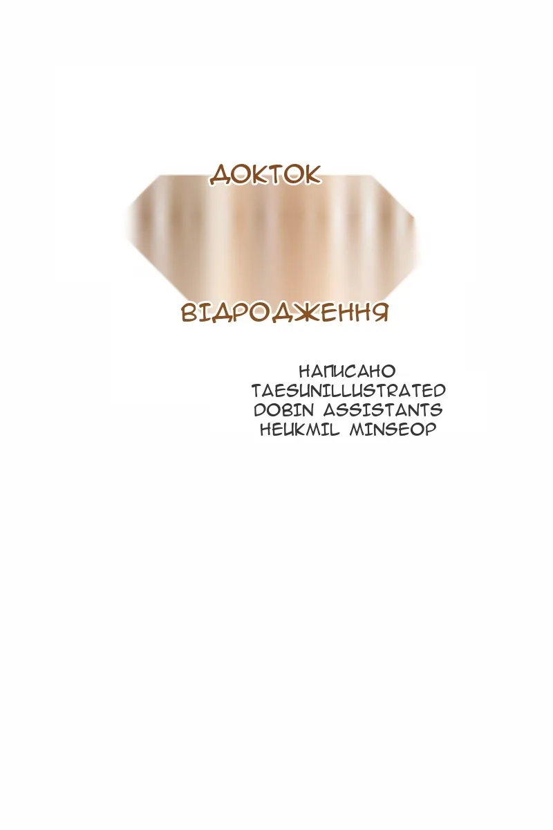 Сторінка 16