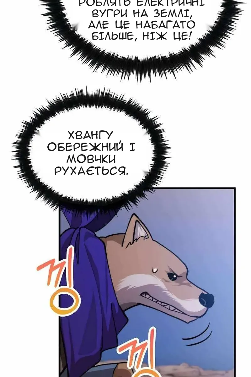 Сторінка 25