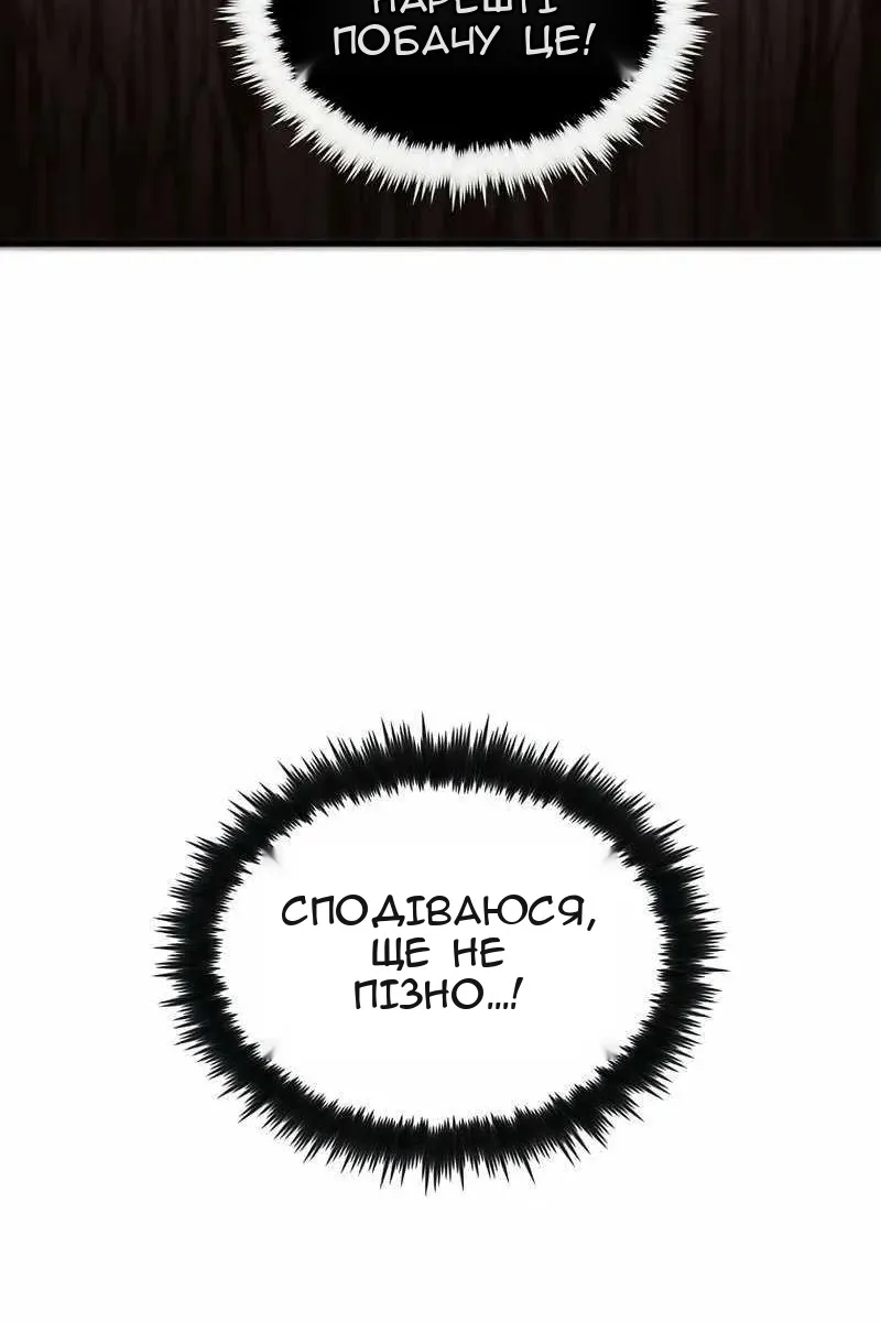 Сторінка 27
