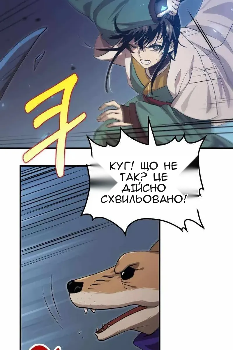 Сторінка 43