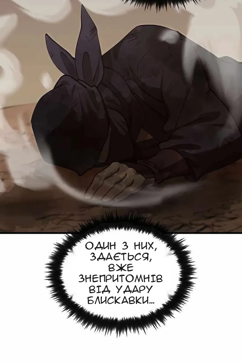 Сторінка 55