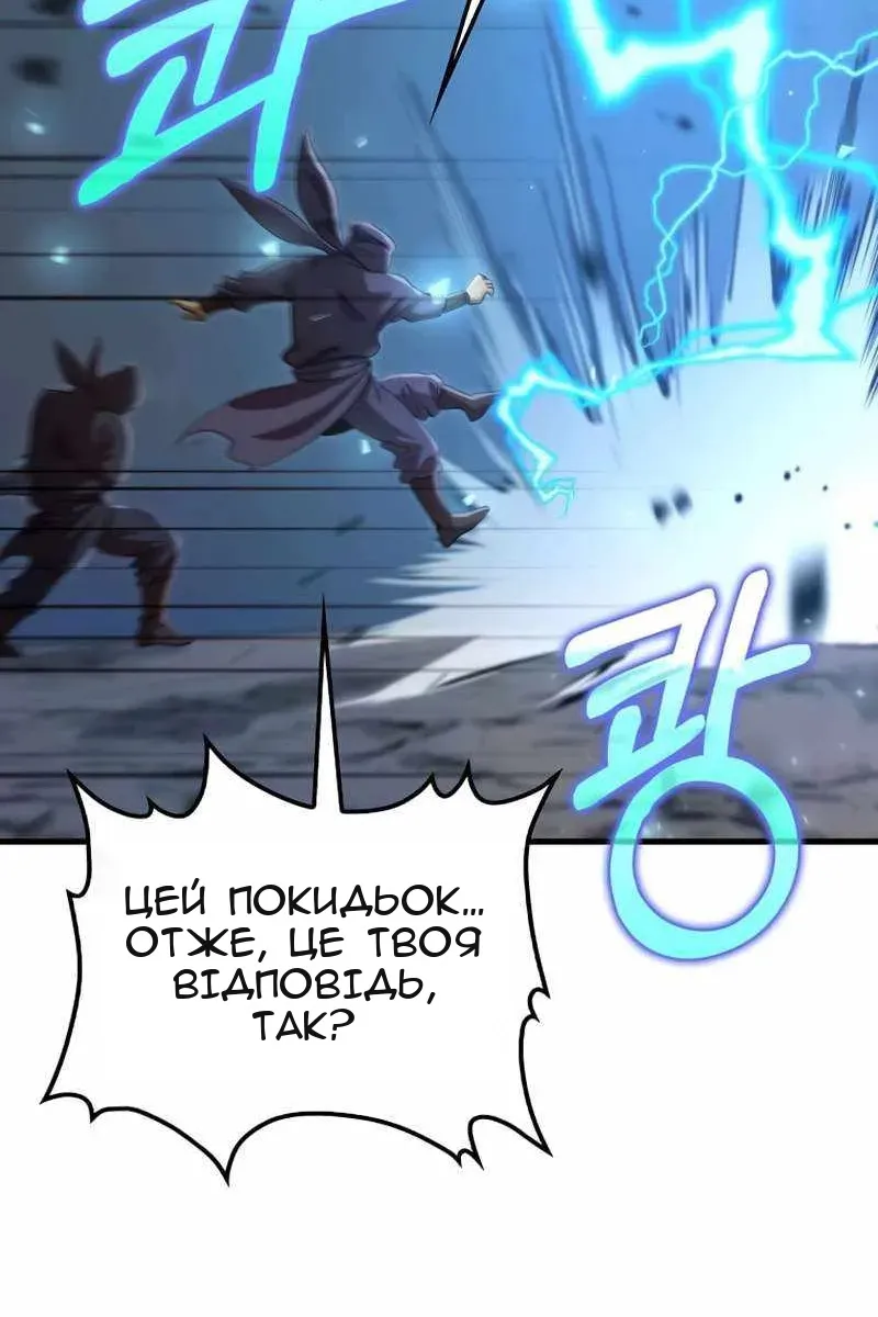 Сторінка 69