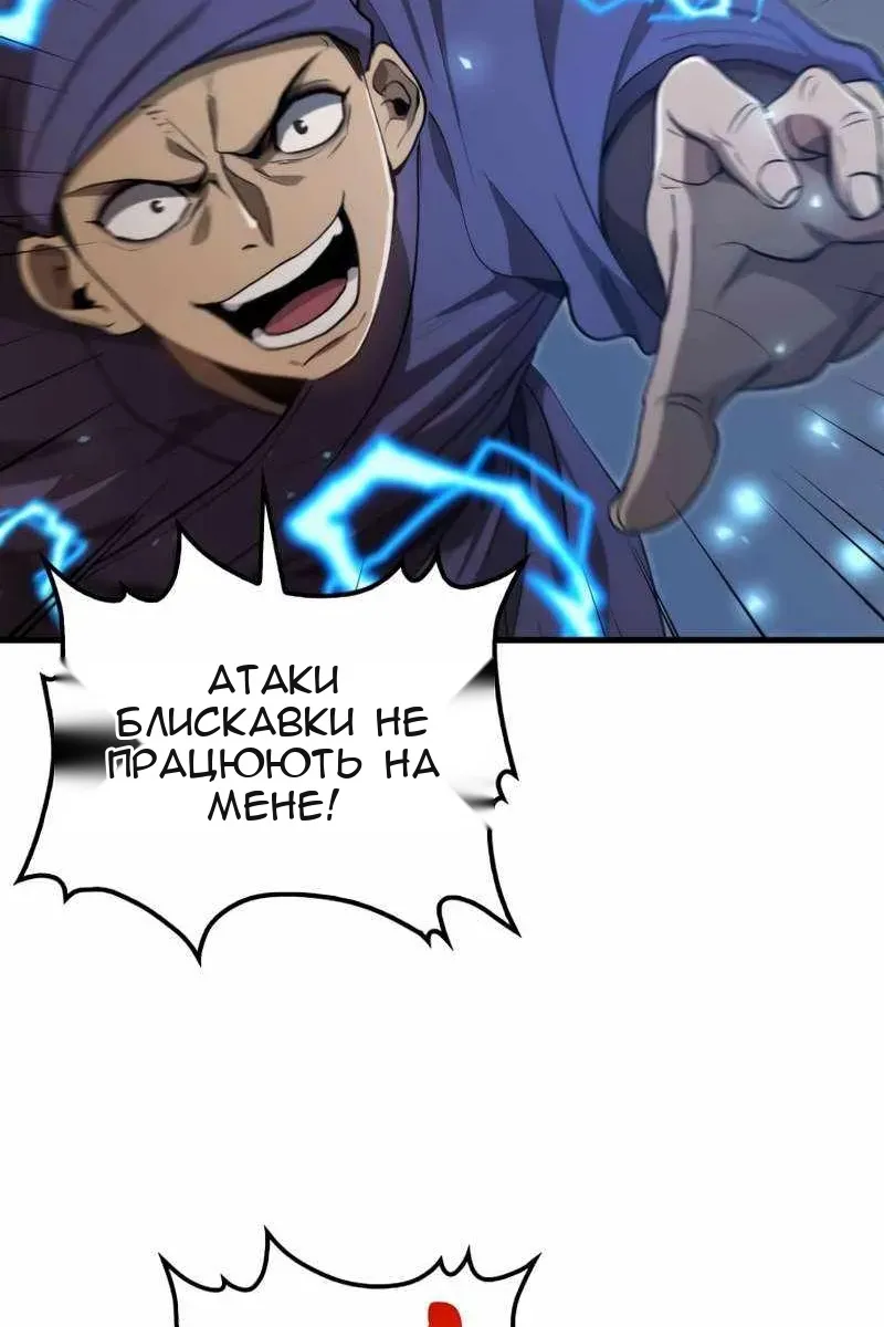 Сторінка 75