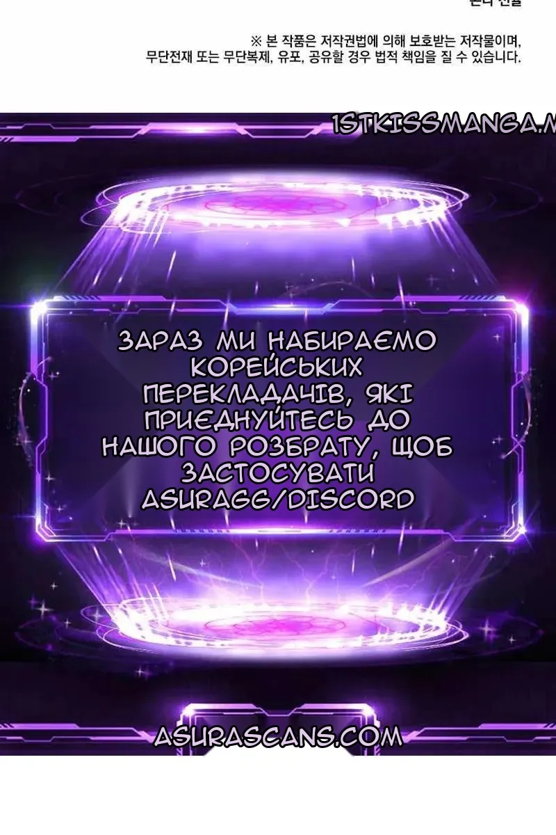 Сторінка 106