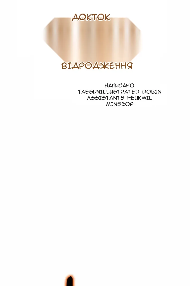 Сторінка 16