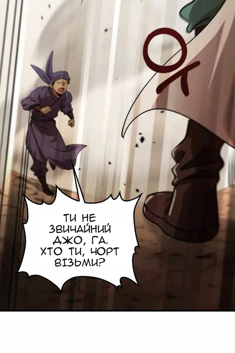 Сторінка 23