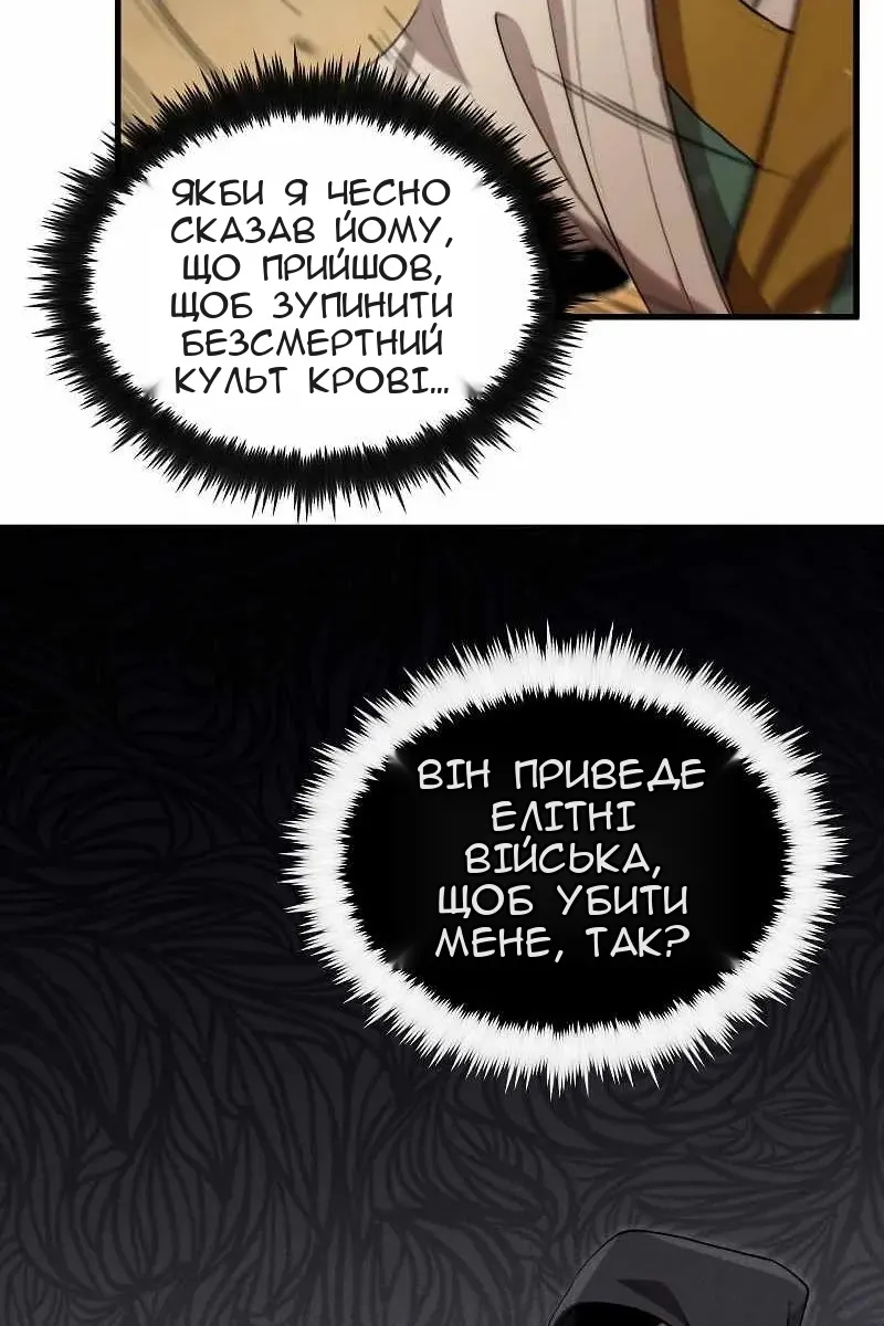 Сторінка 25