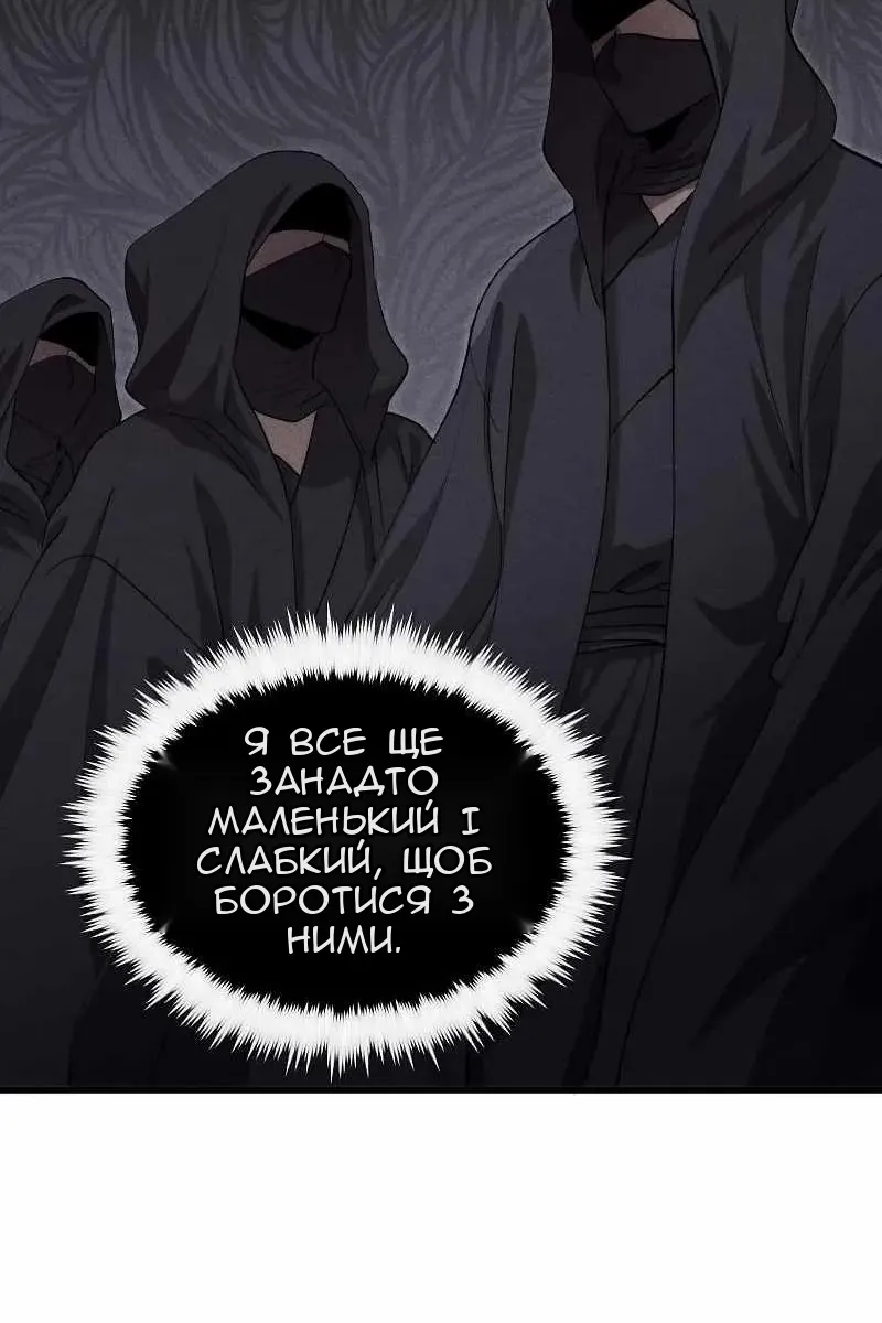 Сторінка 26