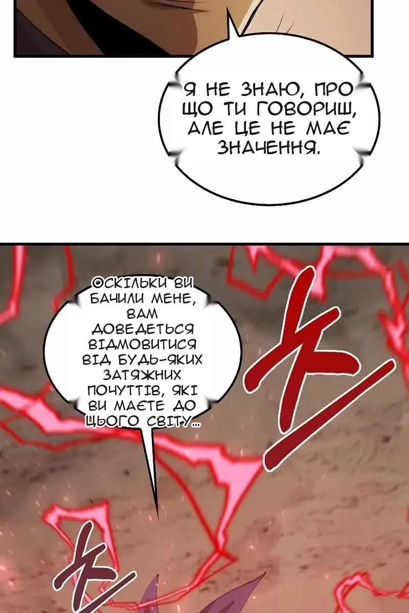 Сторінка 32