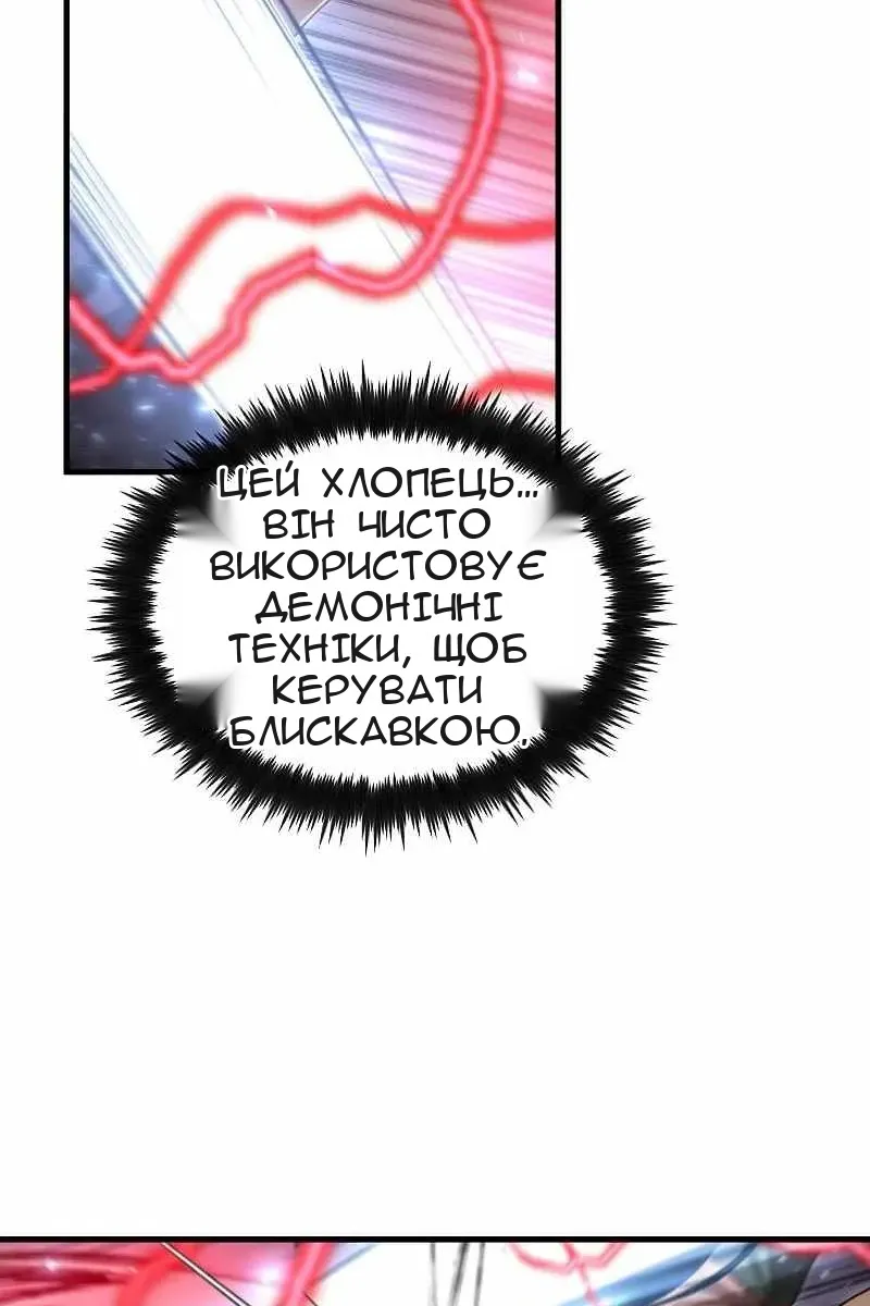 Сторінка 43