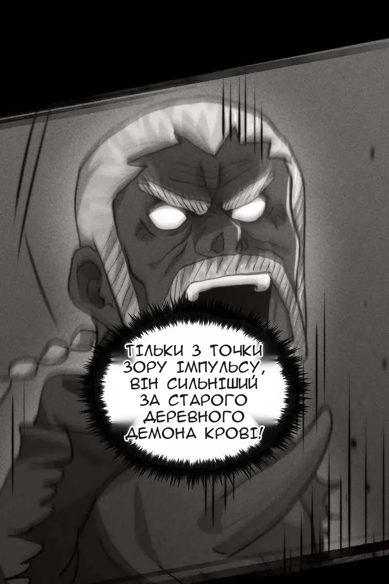 Сторінка 45