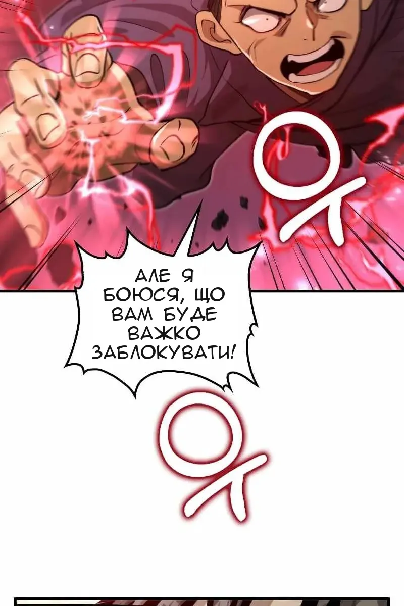 Сторінка 47