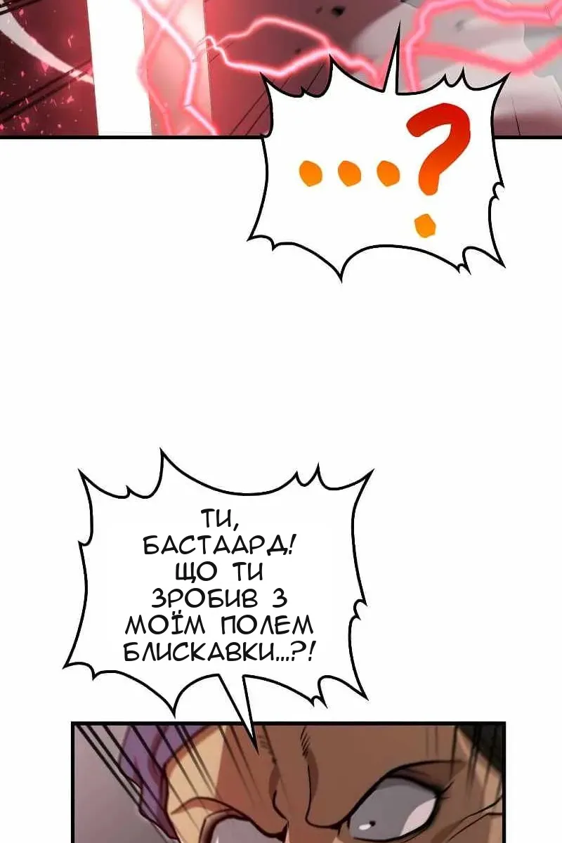Сторінка 71
