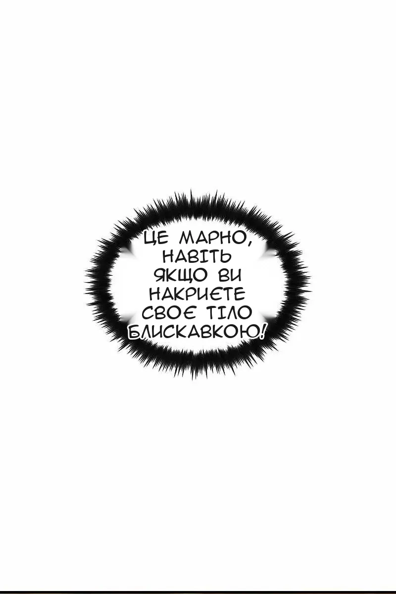 Сторінка 76