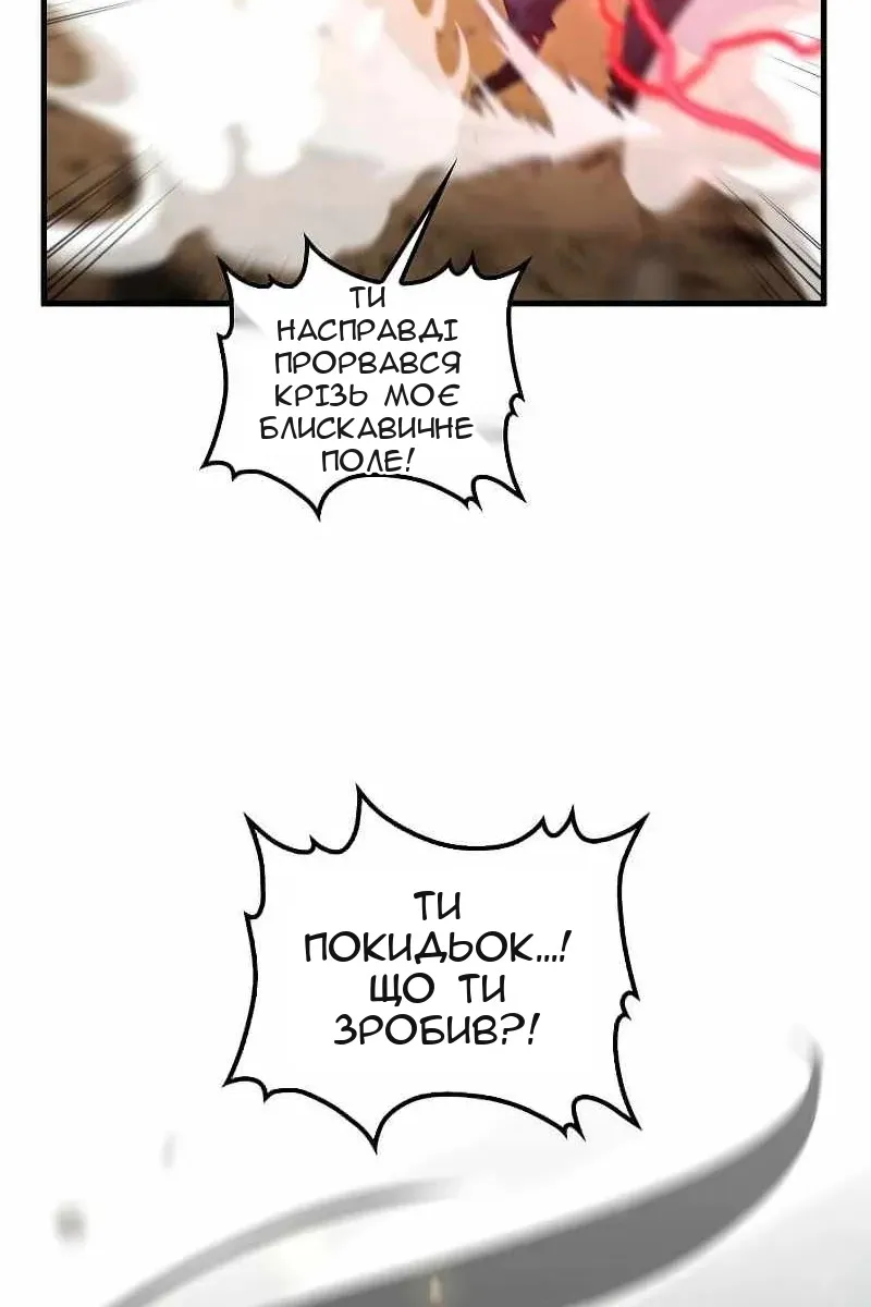 Сторінка 86