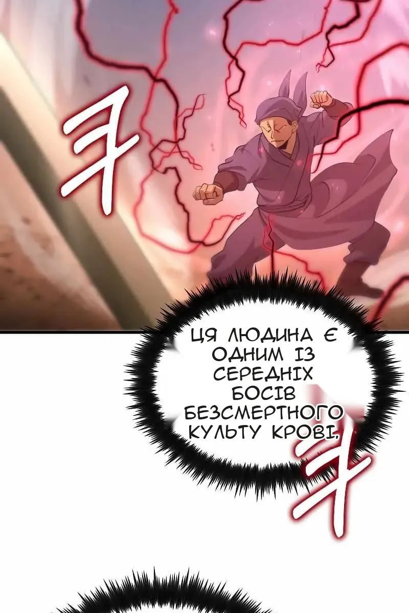 Сторінка 4