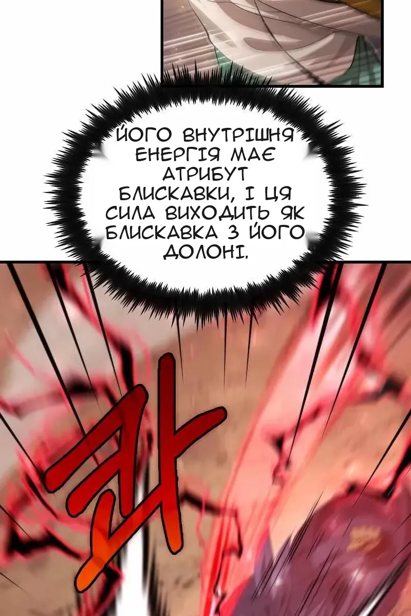 Сторінка 8