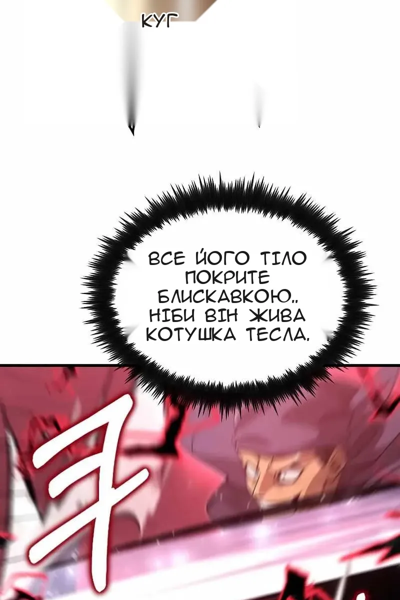 Сторінка 10