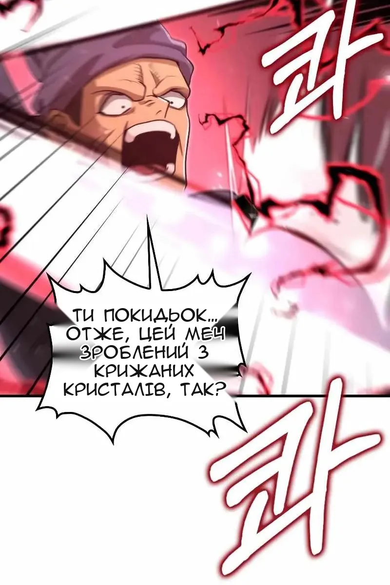 Сторінка 11