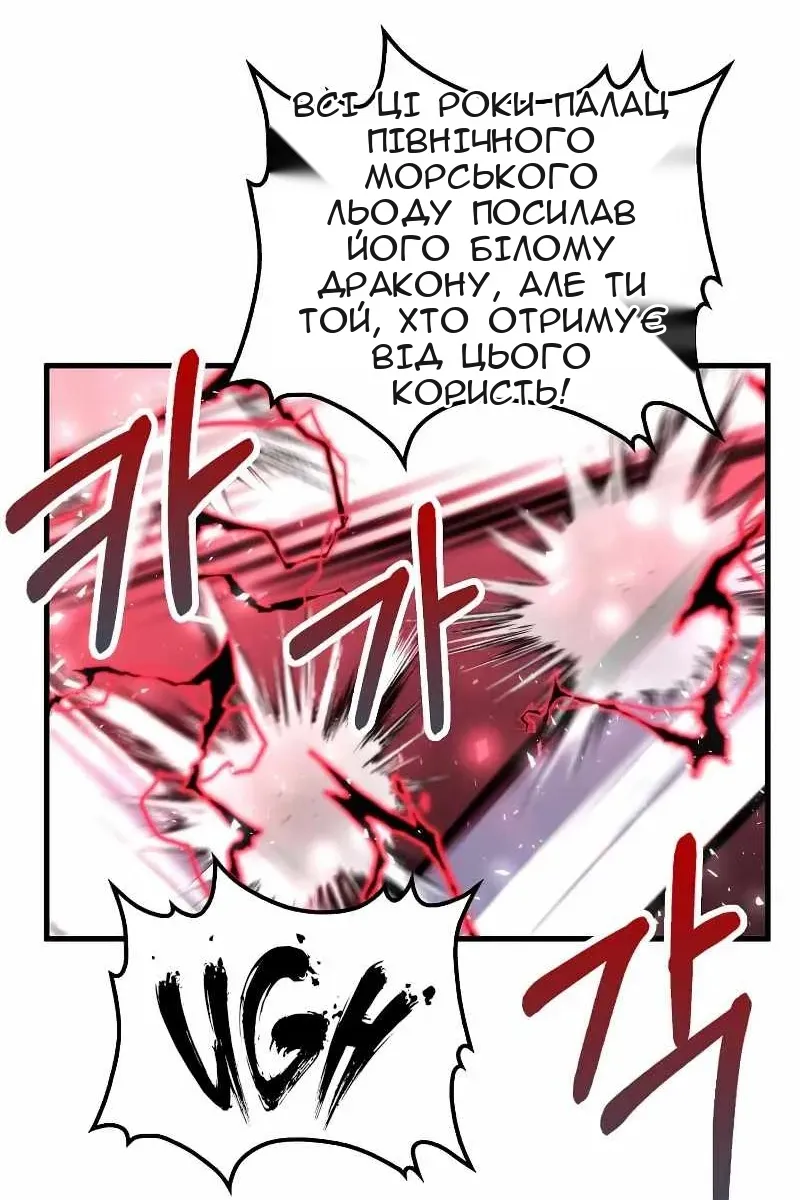 Сторінка 12