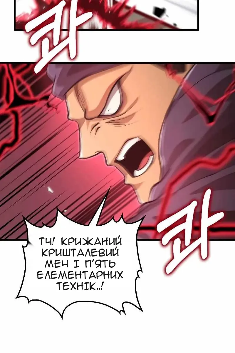 Сторінка 14