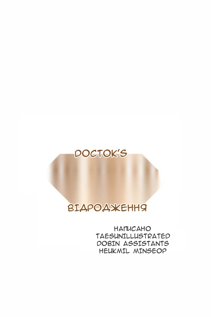 Сторінка 19