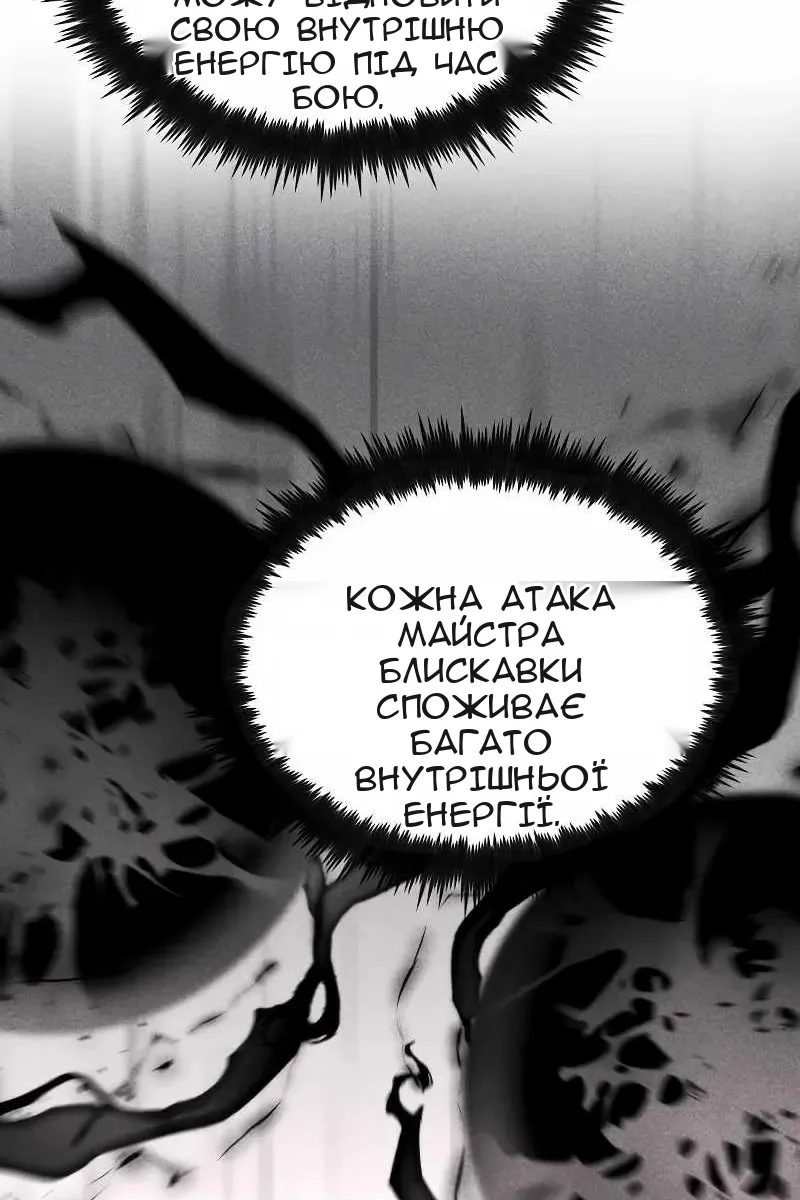Сторінка 28