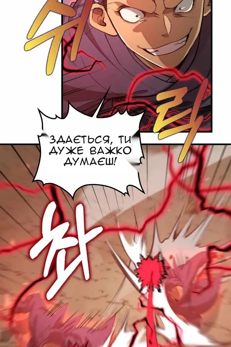 Сторінка 31