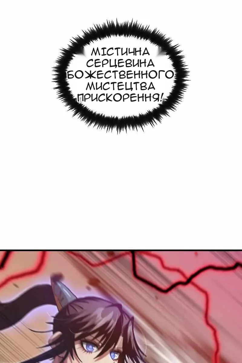 Сторінка 37