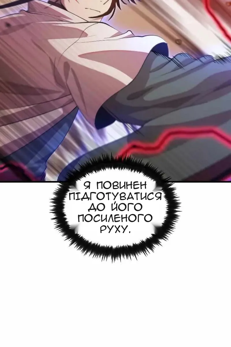 Сторінка 38