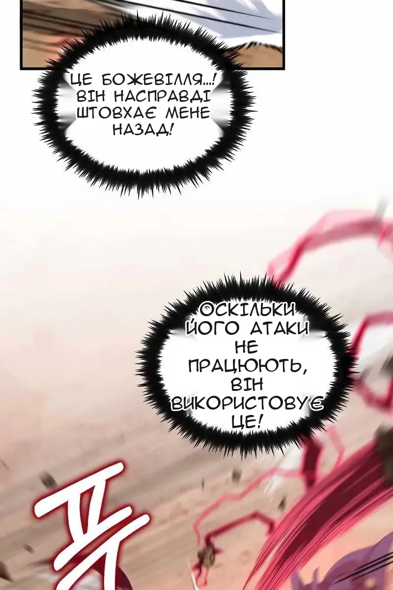 Сторінка 46