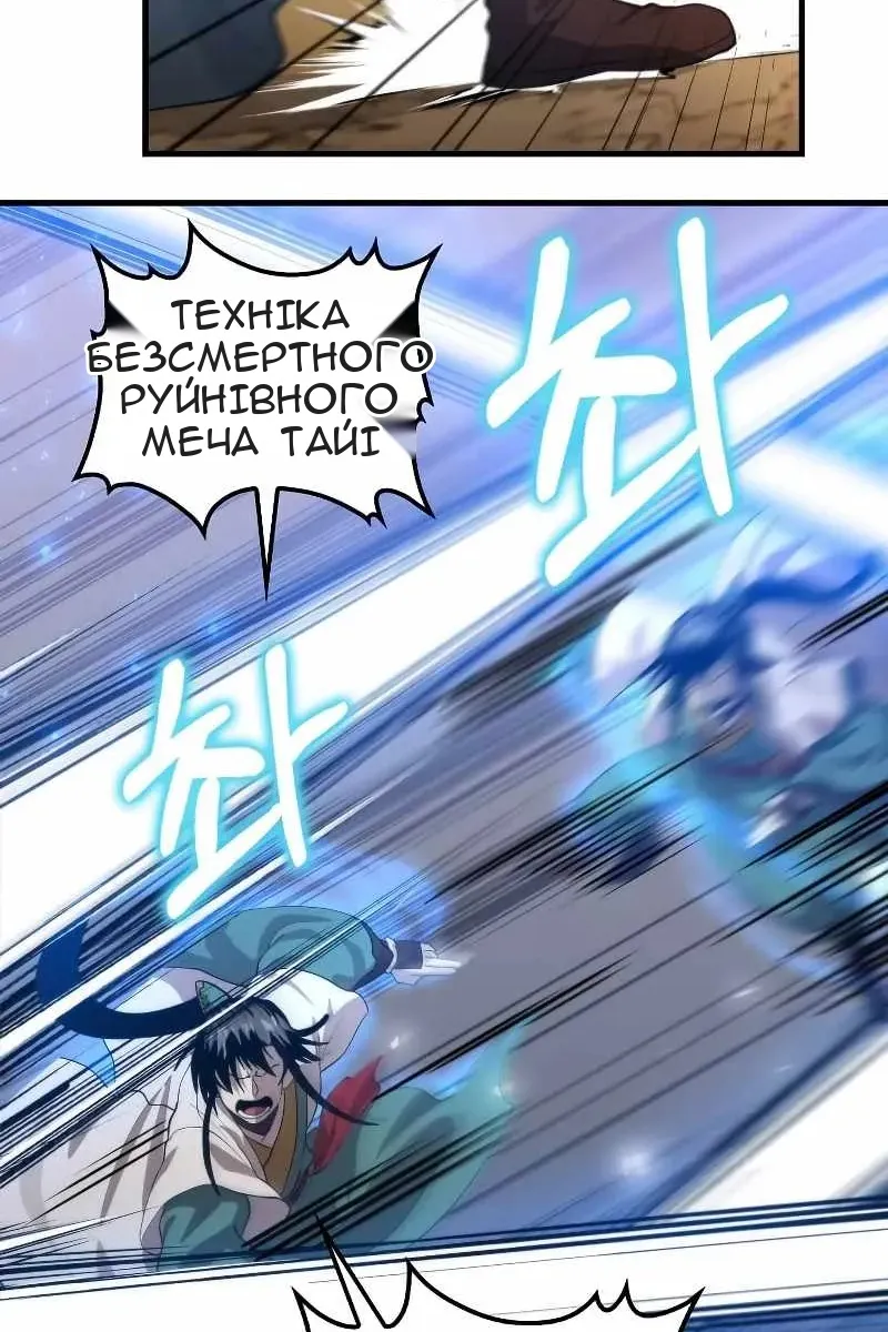 Сторінка 58
