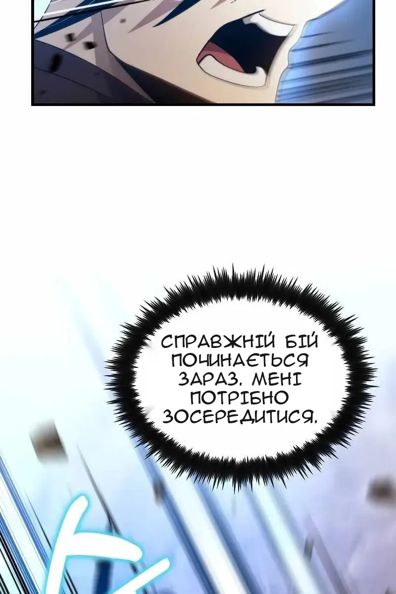 Сторінка 62