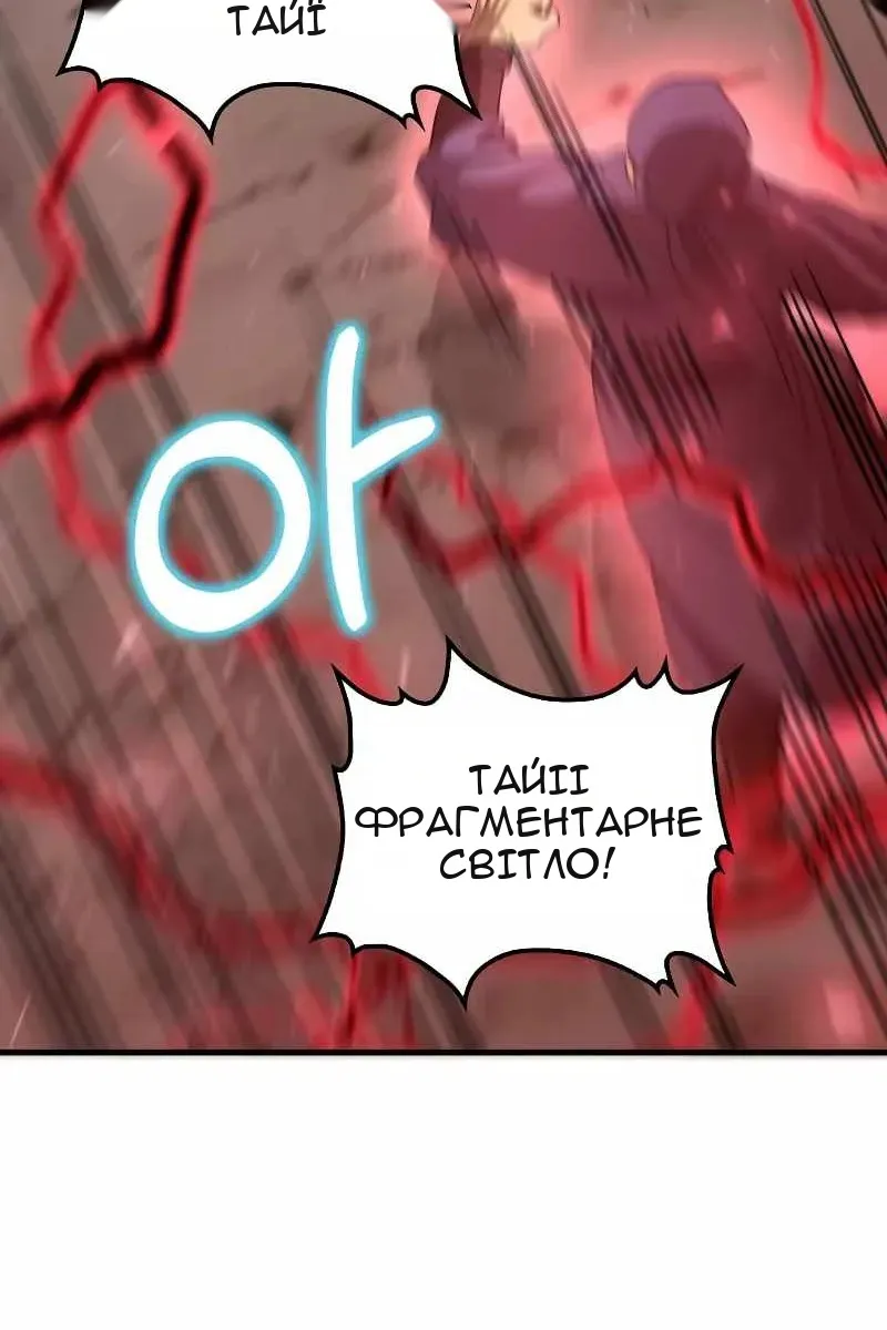 Сторінка 64