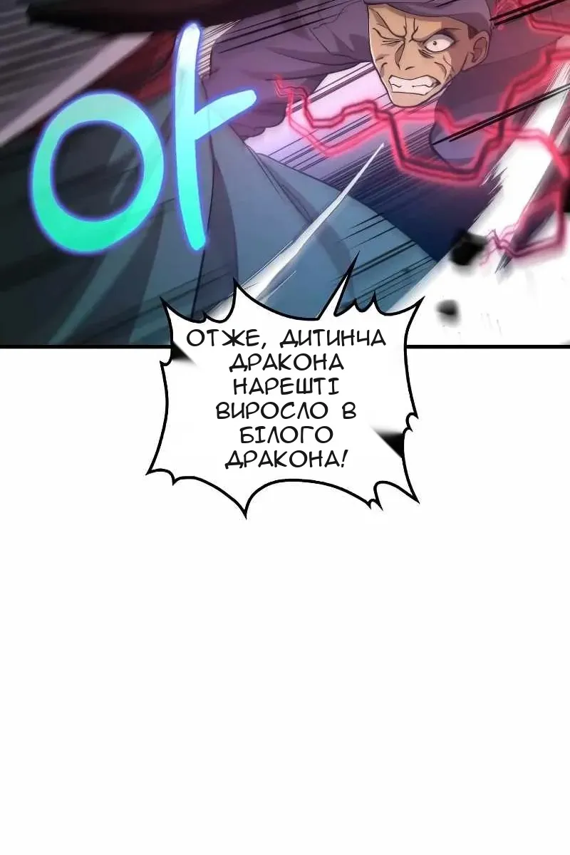 Сторінка 70