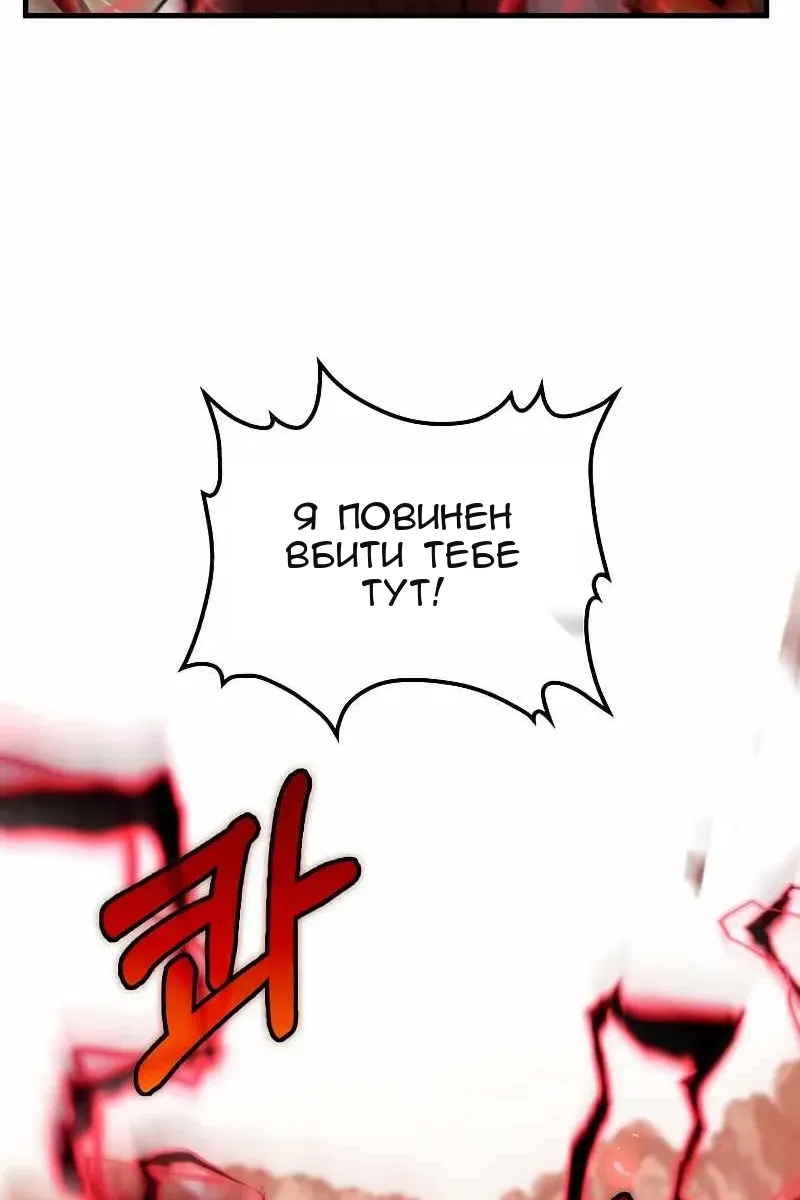 Сторінка 73