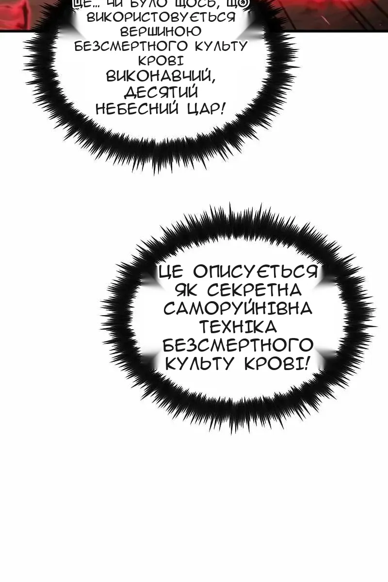 Сторінка 83