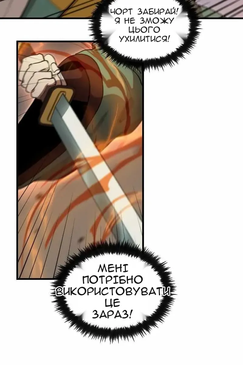 Сторінка 92
